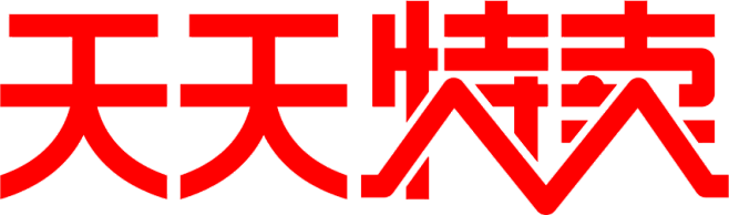 天猫淘宝天天特卖logo
