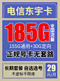 小红薯5