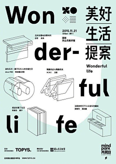 步行轨道采集到破图排版
