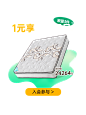 O1CN0114ViCc1ngYGQ0JSvY_!!2911805119.png (1200×1600)