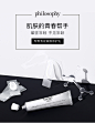 伟清说：医美器皿实验室参考