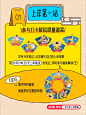 24升本er集合，上岸你接不接！
