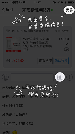 九五的七七采集到app-新手指南