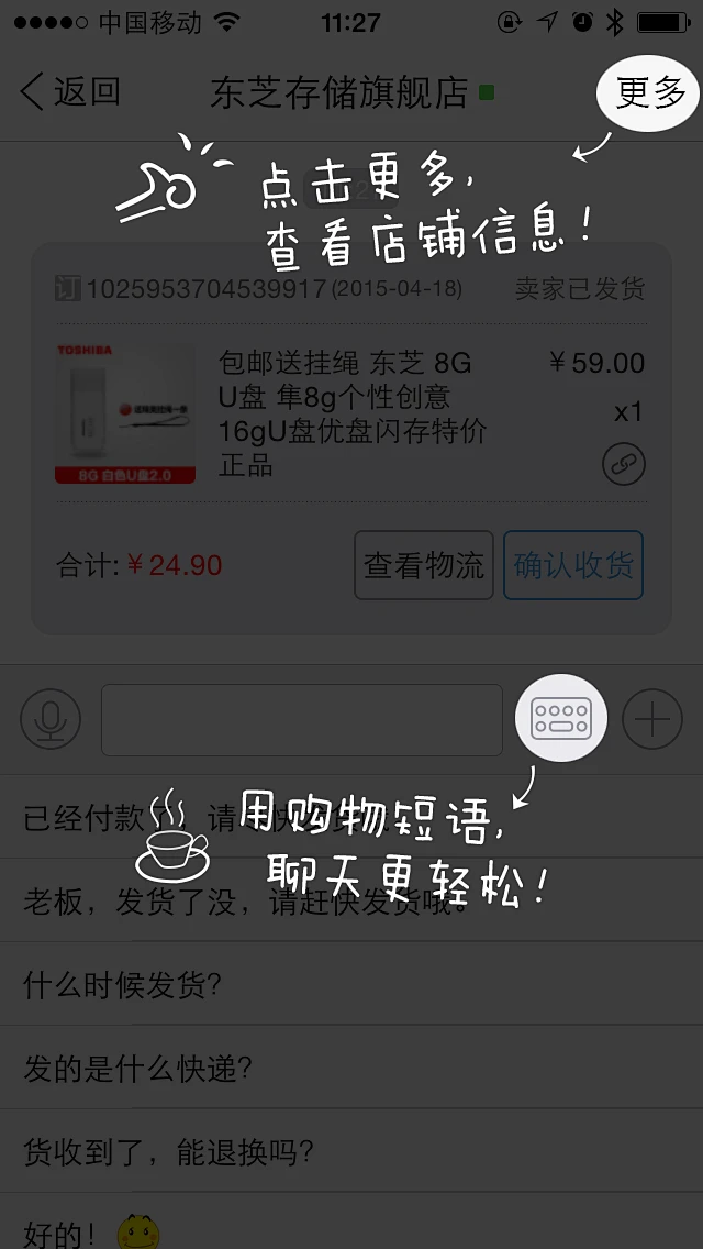 手机引导页面 新手指引图片_APP-新手引导/新手通知图片素材-花瓣网