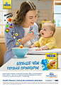 Nestle Baby Food Cereals KV