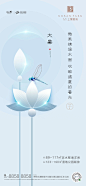 上海诗邑广告 [微信号:gdsh409] 2020大暑