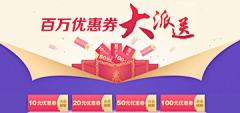 哇卡卡哈哈采集到Banner 广告