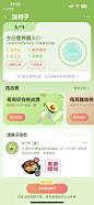 饿了么-饭搭子