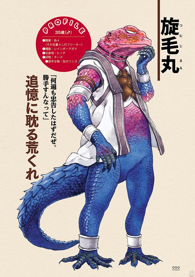 妖精森林的小不点漫画全集下拉：ハクメイとミコチワールドガイド足下の