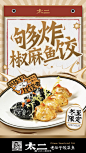 主视觉海报41