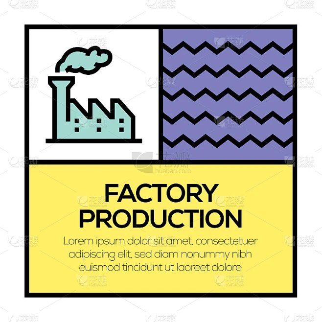 FACTORY PRODUCTION ICON CONCEPT素材-花瓣网