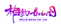 《西游女儿国》公测预约_游族西游女儿国手游官网