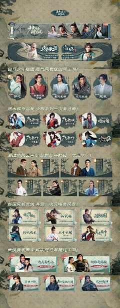 绝望菠萝采集到样式