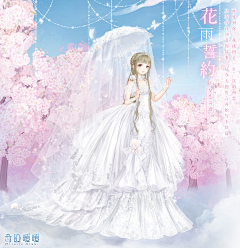 北城旧巷采集到如花美眷