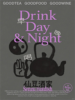 vv的小金库采集到节气海报