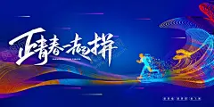 蓝色背景 【酷图网】年会背景,年会,会议,会议背景,公司年会,集团年会,活动背景,蓝色背景,蓝色,卡通人物,层次感,高端背景,高端蓝色,年度盛典,年度总结,晚会背景,年会舞台,颁奖典礼,论坛背景,主视觉,活动海报,KV