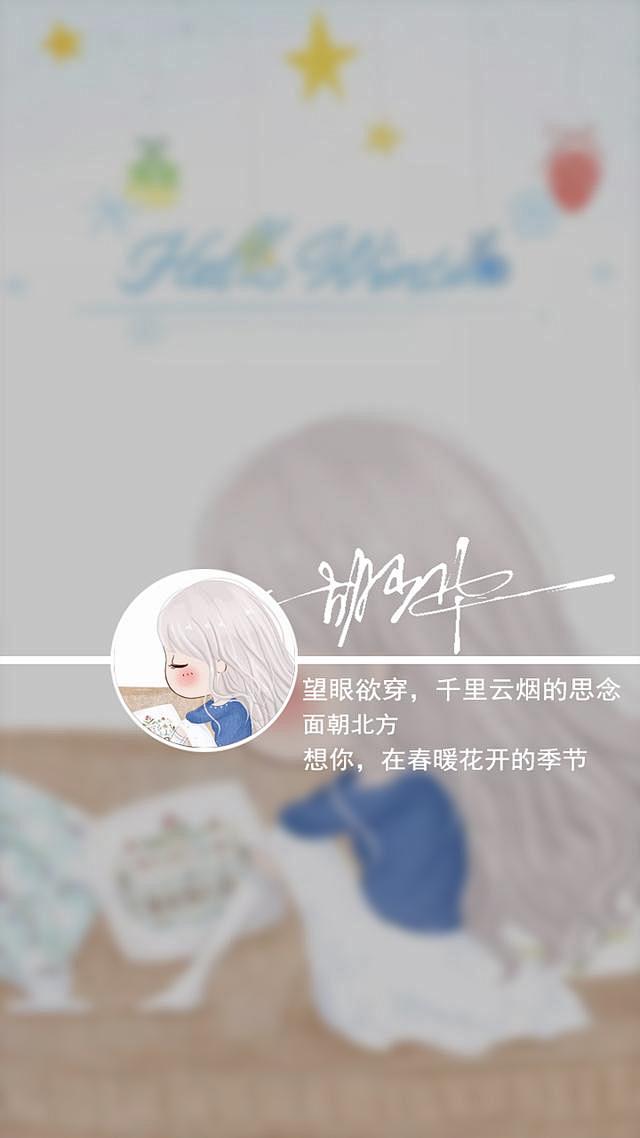 微信朋友圈封面正确使用的壁纸
