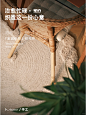 手工的意义：治愈劳碌丨陌希手工 - 小红书