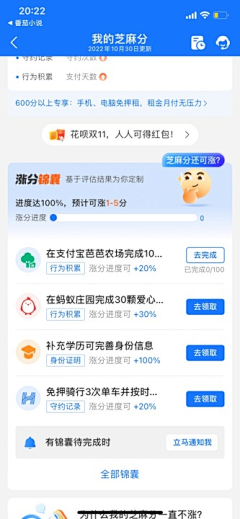 Hani-ni采集到标签/提示