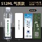 矿泉水定制水logo小瓶装企业活动订做标签贴纸商标酒店饮用天然水-tmall.com天猫
