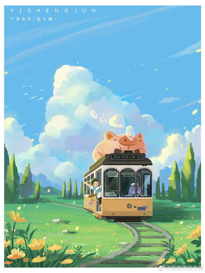 插画师益生菌的微博_微博