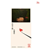 千杯萬盏·极致宋风 _ 反光今年最佳案例02_10_反光品牌Studio_来自小红书网页版