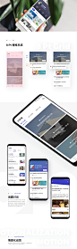妙趣社区 APP Design