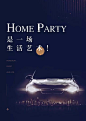 大作搜索