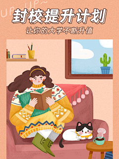 夏木采集到稿定