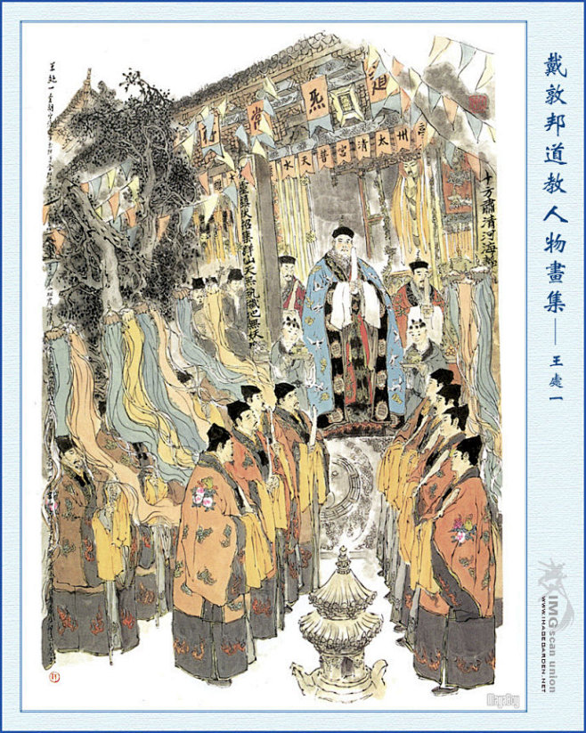 中国道教神仙图谱