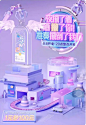 更多高品质优质采集--%3E%3E@大洋视觉 图片_C4D场景建