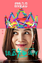 《陆垚知马俐》新特辑 包贝尔“美图PS”宋佳_华语制造_图集_电影网_1905.com