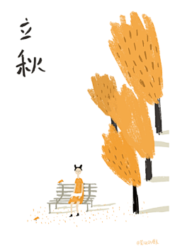 海胆是条小小鱼采集到背景