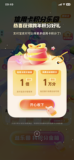 铁血向阳花采集到【UI】APP界面设计