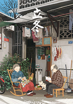 ◉◉【微信公众号：xinwei-1991】整理分享 @辛未设计 ⇦了解更多 。llustrations插画设计图形设计绘画设计插图设计CG插画手绘设计手绘插画品牌插画设计包装插画设计 (8).gif