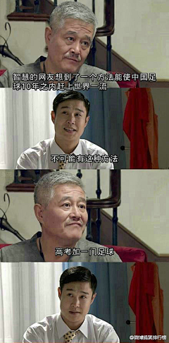 卡摩离采集到哈哈