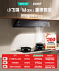 [小飞碟Max]华帝油烟机S66抽油烟机家用厨房顶吸油烟机官方旗舰店-tmall.com天猫
