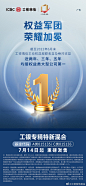 @工银瑞信基金 的个人主页 - 微博