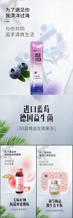 志设采集到微商海报(下载请看来源)
