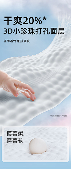骑猪追着牛啃采集到日用品纸尿裤详情