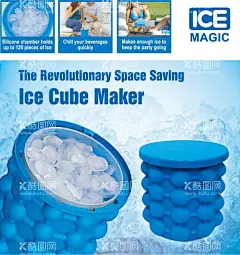 冰桶海报  - 源文件下载【酷图网】冰桶,冰桶海报,海报,AI,矢量,分层,硅胶冰桶,硅胶,创意,制冰模具,图片素材,制冰器,