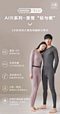 【京东京造京东京造 WARM-TECH轻暖薄款内衣套装 】京东京造WARM-TECH轻暖+5°男士保暖内衣男冬季保暖裤男秋衣秋裤男黑XXL【行情 报价 价格 评测】-京东