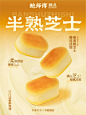 @鲍师傅糕点 的个人主页 - 微博