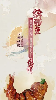 万千气象看中国丨我来山西胖三斤_黄河新闻网