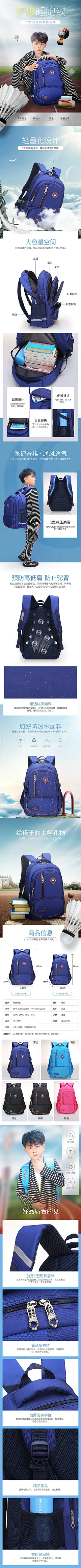 采集图片