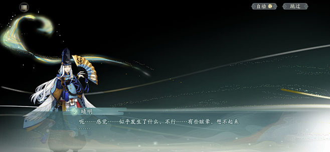 超鬼王
