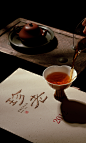 武夷岩茶礼盒设计&拍摄