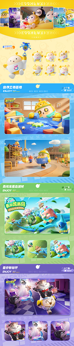 柠檬味汽水采集到游戏-动漫Q萌