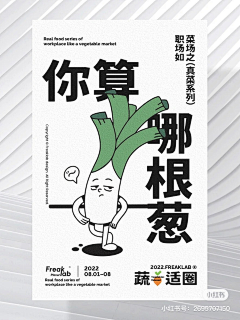 未明雨夜采集到ip