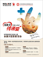 “为孩子，传递爱”好莱客资助白血病儿童 全国大型慈善活动